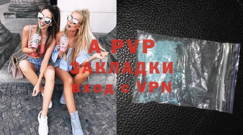 как найти закладки  Валуйки  Alpha-PVP СК КРИС 